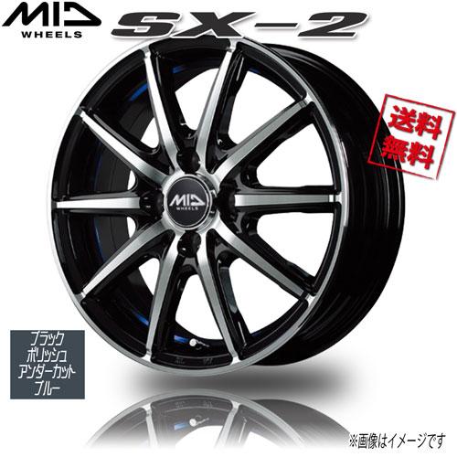 マルカ M.I.D SX-2 ブラックポリッシュ+アンダーカットブルークリア 15インチ 4H100...