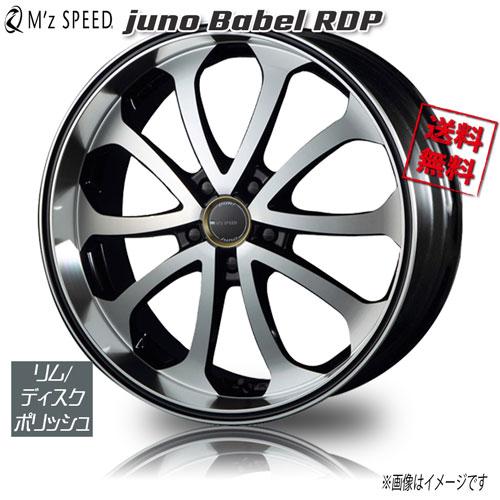 M&apos;z SPEED juno Babel RDP リム/ディスク ポリッシュ 19インチ 5H100...