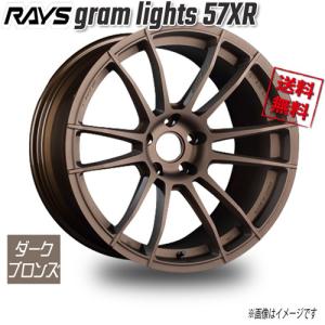 2026年6月】5本スポーク 19インチ（RAYS／アルミホイール）（リム径