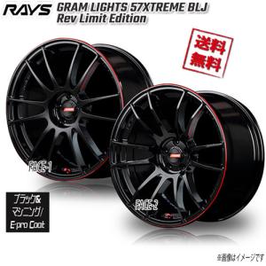 RAYS GRAM LIGHTS 57XTREME F1 BLJ (Rev Limit Edition 18インチ 5H114.3 8.5J+44 4本 4本購入で送料無料｜cartel0602y