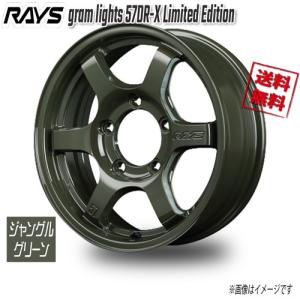 RAYS RAYS gram lights 57DR-X LE ジャングルグリーン DXZ 16インチ