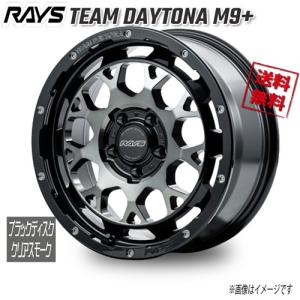 RAYS レイズ TEAM DAYTONA チームデイトナ D207 Matte Black (BZZ) 16