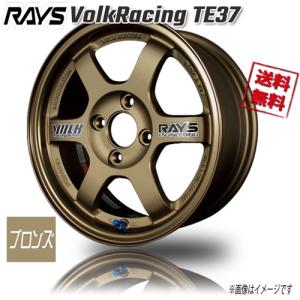 RAYS RAYS VolkRacing TE37 ブロンズ BR 14インチ 4H100 6J+38 1本 65