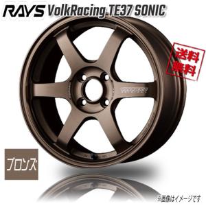 RAYS RAYS VolkRacing TE37 SONIC ブロンズ BR 15インチ 4H100 5J+45 1
