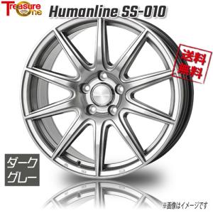 トレジャーワンカンパニー ヒューマンライン SS-010 ダークグレー 17インチ 5H100 7J...