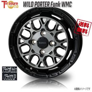 トレジャーワンカンパニー ワイルドポーター Funk WMC ブラックポリッシュBC 12インチ 4...