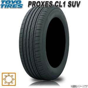 サマータイヤ 新品 トーヨー PROXES CL1 SUV プロクセス 225/60R18インチ 100H 4本セット