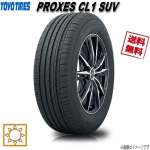 TOYO TIRES（トーヨータイヤ） 送料無料 195/60R17 90H トーヨー