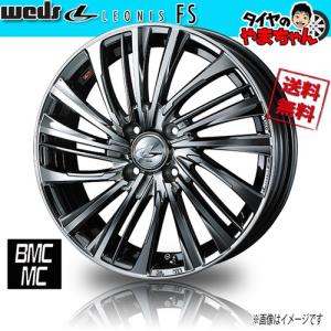正規品 ニッサン リーフ Ze0 18インチ アルミホイール 一台分 4本 Leonis Vx レオニス ブイエックス Bmcミラーカット アルミ アルミホイール 18 7 0 47 5 114 3 5h114 3 Off 47 Bmcミラーカット 18インチ レオニスvx ニッサン リーフ Ze0 アルミ 期間限定 30 Off
