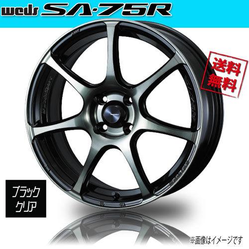 ホイール新品 1本のみ WEDS Sport SA-75R WBC ウェッズスポーツ 15インチ 4...