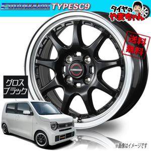ハンコック 業販 15インチ 軽量 ホイール タイヤ SET StaG 6J+50 ハンコック 業販 15インチ 軽量 ホイール タイヤ SET StaG 6J+50