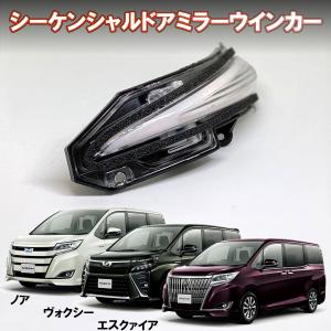i-shifter ZWR80G ノア/ヴォクシー/エスクァイア アイシフター