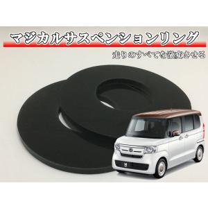 ユーラス/URAS パイナップル(トラクションスペーサー) ニッサン