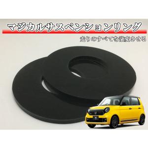 N-ONE JG3/4 NEOPLOT ステアリングスペーサーNEO : オートスタイル