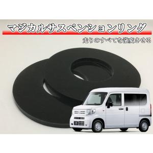 ホンダ 純正 N-VAN 《 JJ2 》 リアスプリング 52441-TXB-J01 ホンダ 純正 N-VAN 《 JJ2 》 リアスプリング 52441-TXB-J01