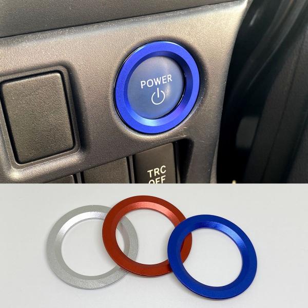 トヨタ エンジンスタート リング プッシュスタート スターターボタン