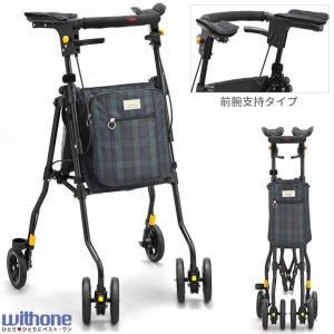 シルバーカー ヘルシーワン コンシェルジュ グリーンチェック 歩行器 ウィズワン 象印ベビー H1CO-GNC 手押し車 老人 高齢者 カート 介護用品 UL-311862｜carts-kenkul