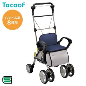Tacaof 幸和製作所 歩行車 テイコブリトルホームF WAW18 歩行介助 補助