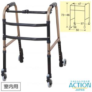 アクションジャパン 歩行器 キャスター付き コンパクトタイプ 屋内向け
