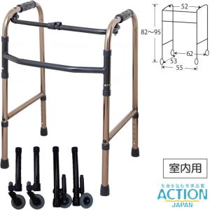送料無料　星光医療器製作所　アルコー　歩行器 介護用品 歩行器 アルコーSK型 歩行車 コンパクト 星光医療器製作所 100536
