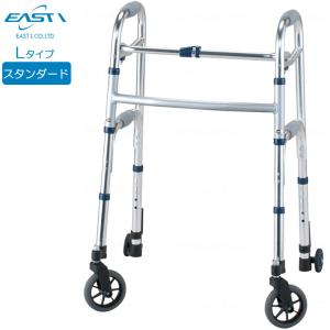 アクションジャパン 歩行器 キャスター付き コンパクトタイプ 屋内向け