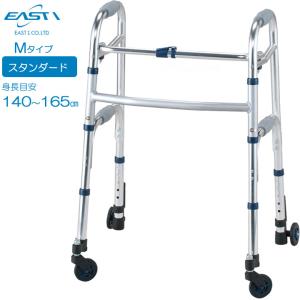 イーストアイ 歩行器 セーフティーアーム Vタイプウォーカーミニ SAVS