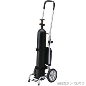 須恵廣工業 シルバーカー ポシェットボンベII 前押し 酸素ボンベカー