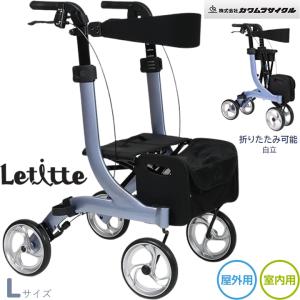 在庫限り】 歩行車 WA-5 ラビットトール 屋外歩行車 高台タイプ ウェル
