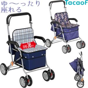 2025年7月】Tacaof シルバーカーのおすすめ人気ランキング