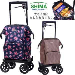 須恵廣工業 シルバーカー 横押し ショッピングカート おしゃれ