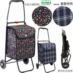 Uber（ユーバ） シルバーカー ワイヤーカート スワレル 花柄 SUWAREL