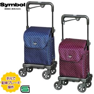 須恵廣工業 シルバーカー ウォーキングキャリー アイカートラブII 横