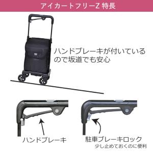 シルバーカー ウォーキングキャリー iカート ...の詳細画像5