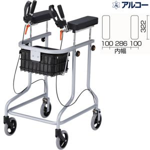 歩行器 アルコースリム 歩行車 コンパクト 星光医療器製作所 100607