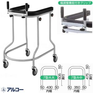 アシストシルバーカー 手押し車 老人用 高齢者 カート 介護用品 （歩行