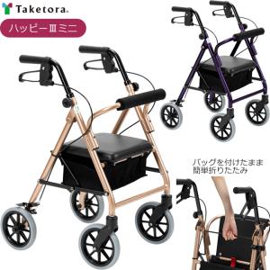 竹虎 真レ▽W1960 ハッピー 2 NB カラー：117005:ブルー