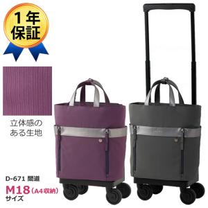 ウィズワン シルバーカー キャリーライト SN （レインカバー付