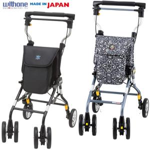 ウィズワン シルバーカー ヘルシーワン コンシェルジュ グリーン