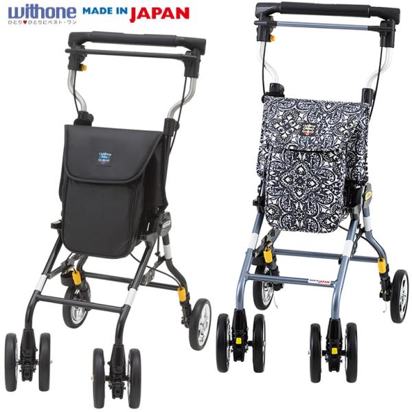 シルバーカー ライトステップタイニーW ヌーボーオム ウィズワン 日本製 旧象印ベビー withon...