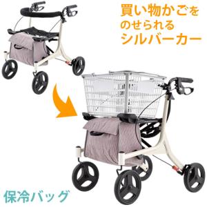 アロン化成 シルバーカー 歩行車 ショッピングターン 手押し車