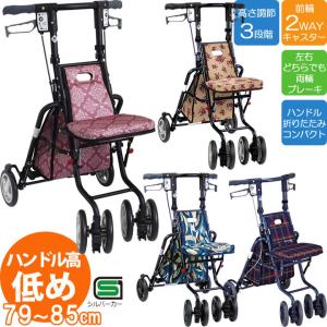 【定価3.5万円】ポシェットボンベII 須恵廣工業 酸素ボンベカー シルバーカー ポシェットボンベⅡ | 須恵廣工業 株式会社