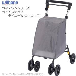 未使用・レインカバー付】島製作所 エアウォーカー シルバーカー 未