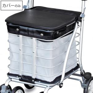 島製作所 シルバーカー シルバーカー用レインカバー UL-316346