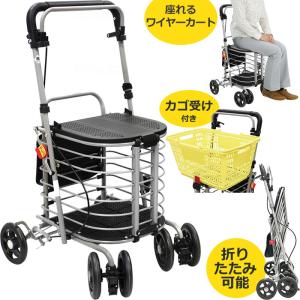 シルバーカー ハーモニーALII ハーモニーAL２ 買い物カート 高齢者 手押し車 老人用 押し車 介護用品 島製作所 手押し車 老人 カート UL-317128