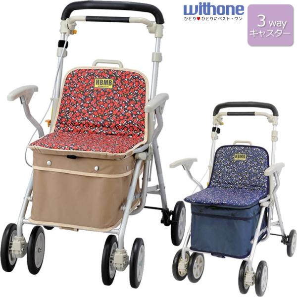 シルバーカー ヘルスバッグＭＢ ウィズワン 旧象印ベビー HBMB-FNB HBMB-FWN 花柄紺...