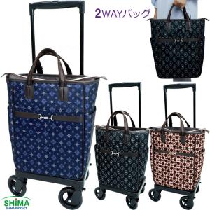島製作所 シルバーカー メロディスムーズ グランデ 横押し