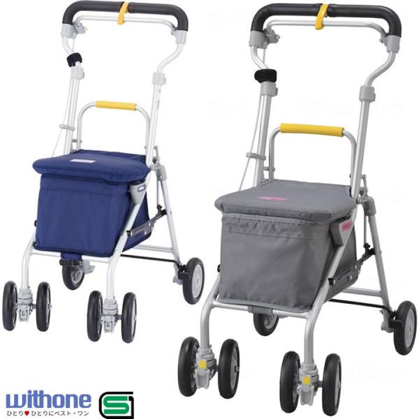 シルバーカー ヘルスバッグライトミニ アンジェレッタ ウィズワン（象印ベビー） LMAN-GY LM...