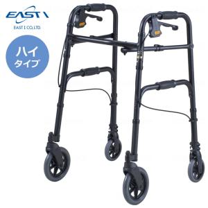 歩行器 アルコーSK型 歩行車 コンパクト 星光医療器製作所 100536