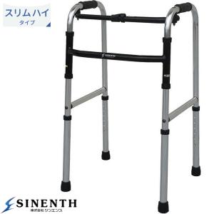 ミキ シルバーカー スモール サイドウォーカー 歩行器 MRB-02061 UL