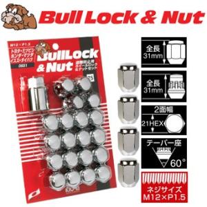 日本製 ロックナットset/トライトン/三菱/M12X1.5/21mm/メッキ/ブルロック＆ナット6...